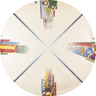 Sergei Shablavin - Intersection From The Structure Of Circle Series