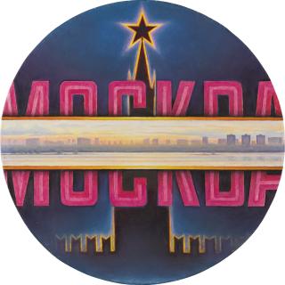 Sergei Shablavin - Moscow