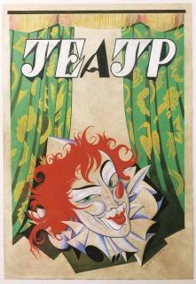 Sergei Vasil\'Evich Chekhonin - Unknown