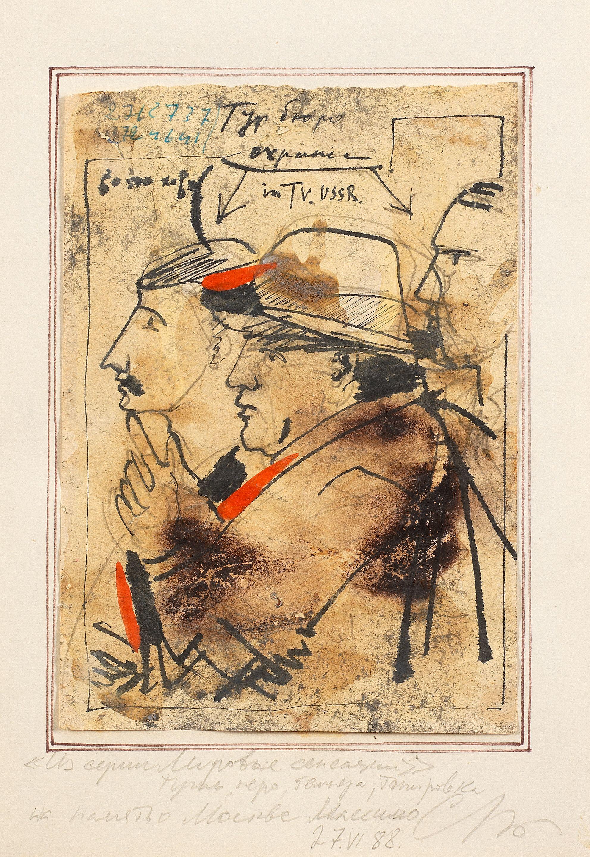 Sergei Volokhov - From the series World Sensations