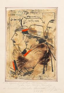 Sergei Volokhov - From the series World Sensations