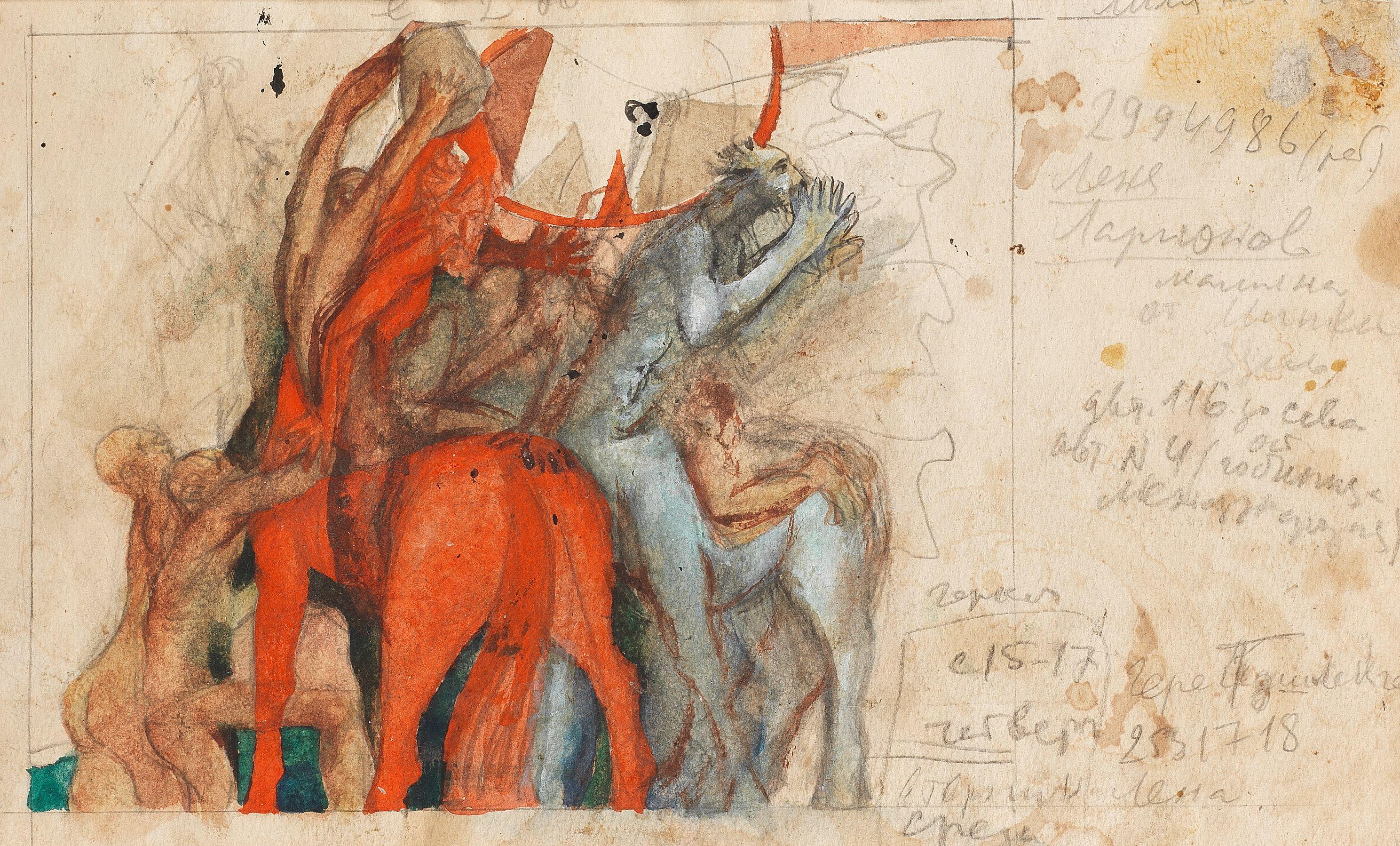 Sergei Volokhov - Study for the Great Centaur Fight