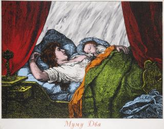 Sergey Mironenko - Mumu Two