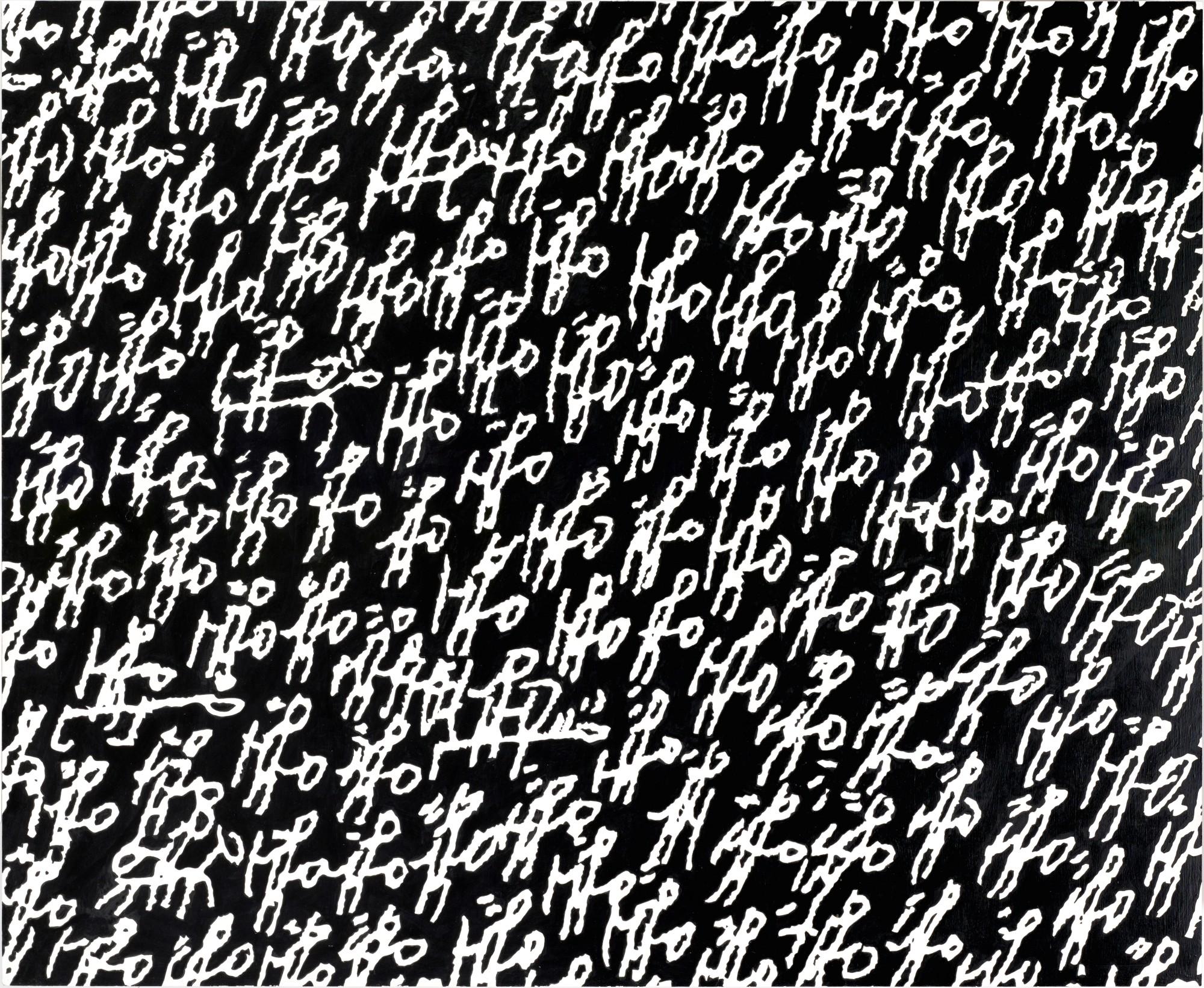 Sergio Fermariello - Senza Titolo No.1