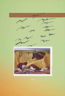 Seth Price - Dead Cows Drought