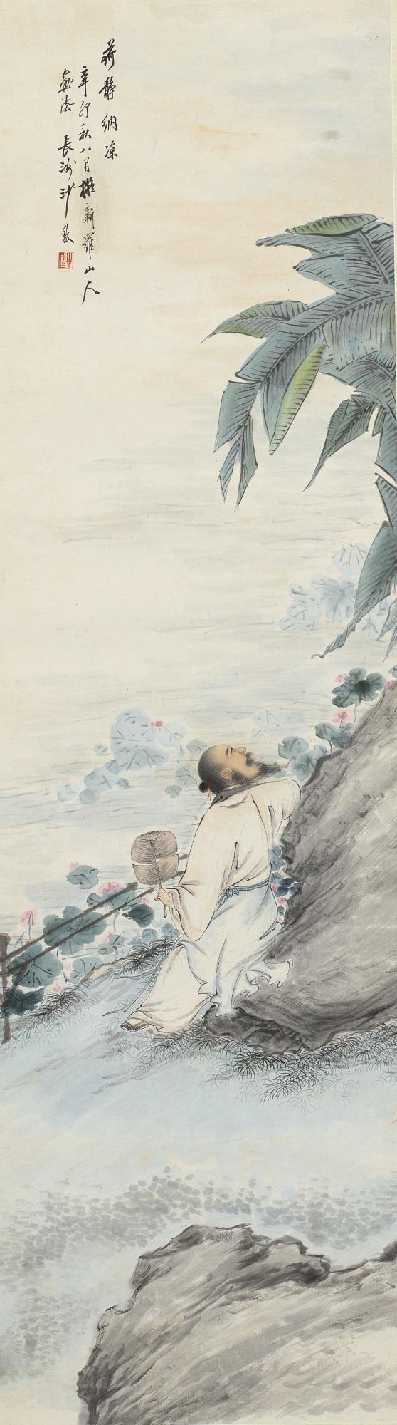 Sha Fu - Enjoying The Cool Breeze By A Lotus Pond