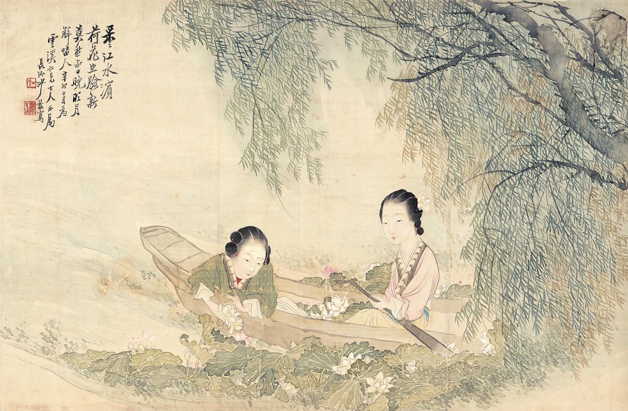 Sha Fu - Picking Lotus