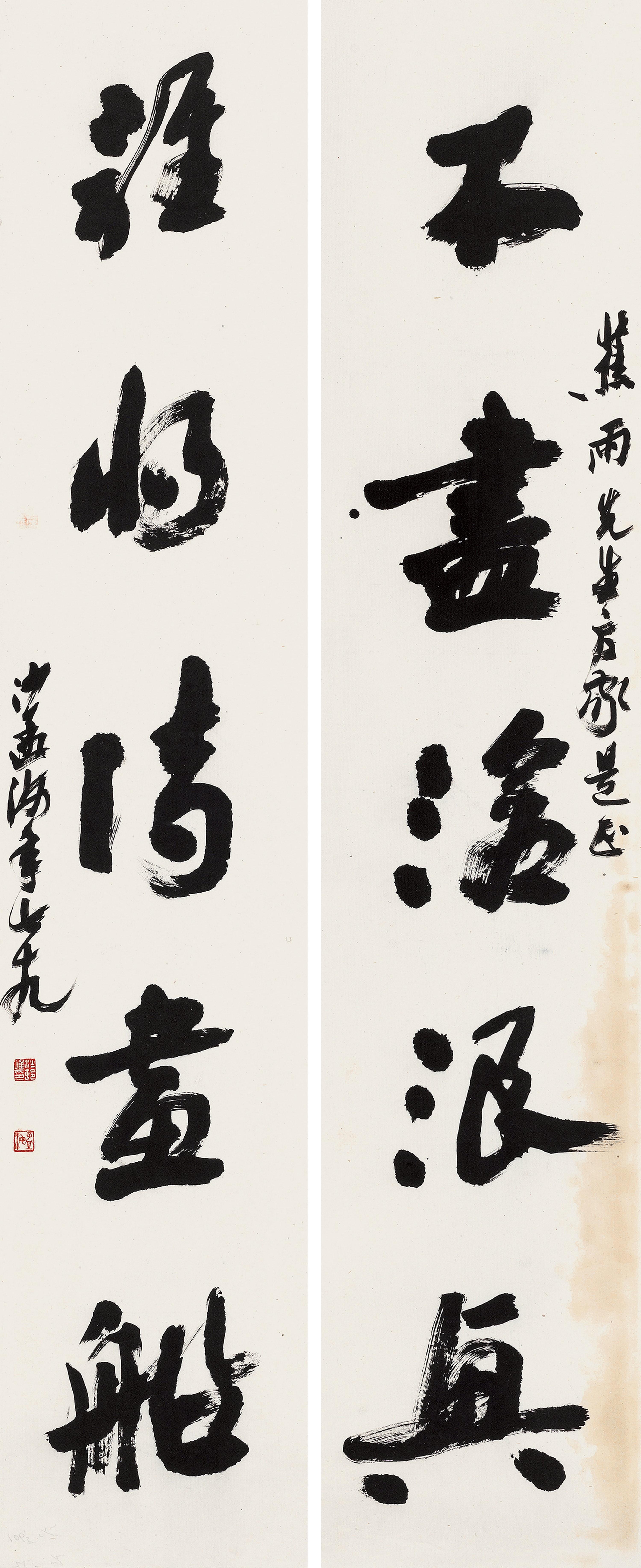 Sha Menghai - Five-Character Couplet In Running Script