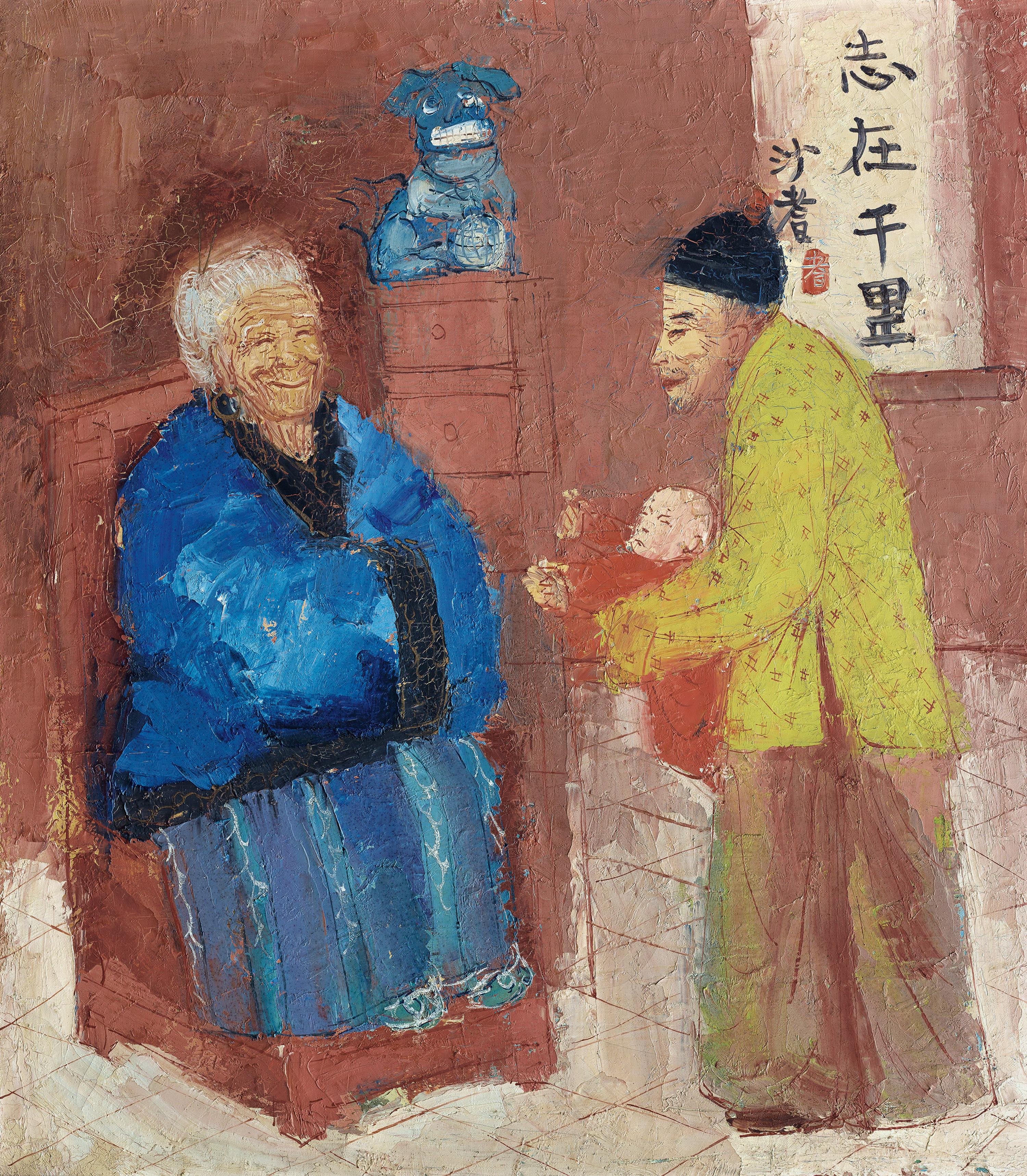 Sha Qi - Great Aspirations