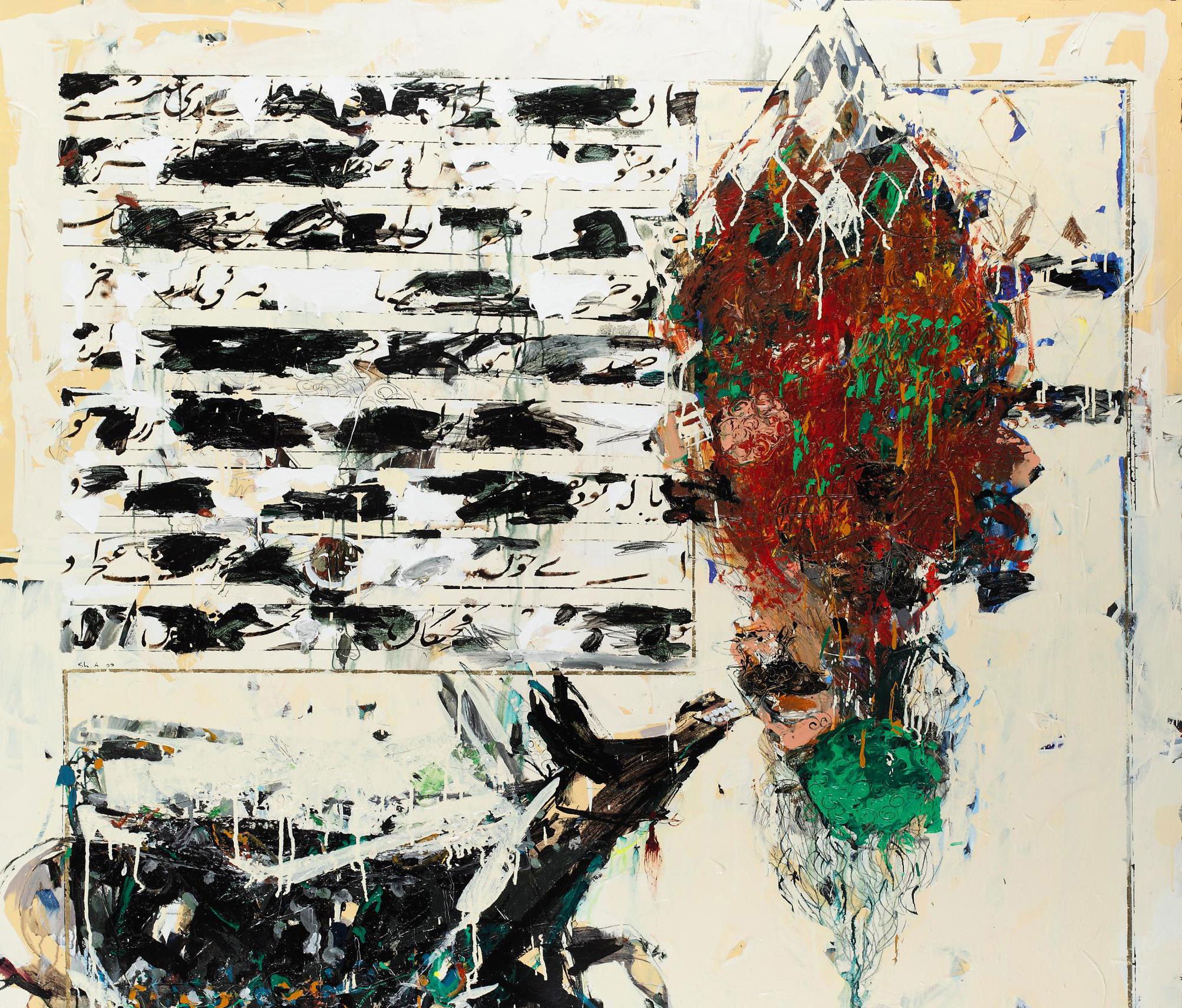 Shahriar Ahmadi - Untitled