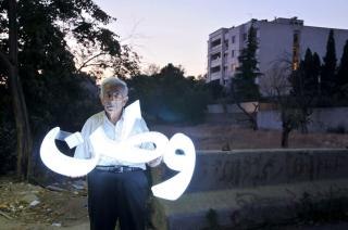 Shahrzad Changalvaee - Body Composition with Limited Domain (\'Motherland\' 01)