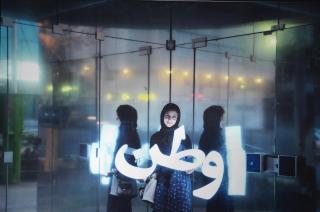 Shahrzad Changalvaee - Vatan