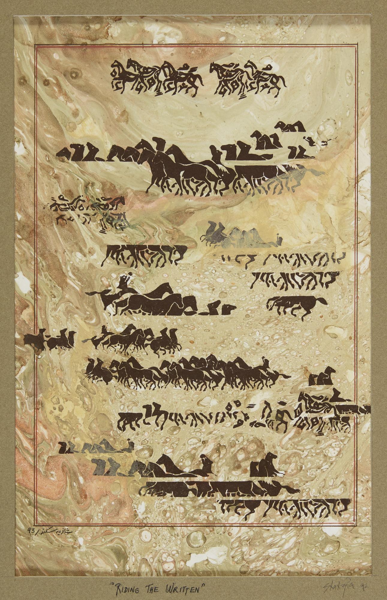 Shahzia Sikander - Riding The Written