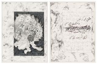 Shahzia Sikander - Text as Camo I & II