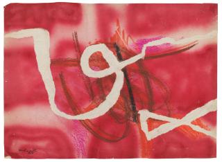 Shakir Hassan Al Said - Decorative Contemplation