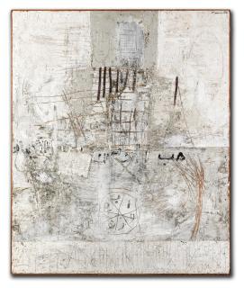 Shakir Hassan Al Said - Hob Al-Watan Min Al Iman (Loving The Homeland Is Part Of Faith)