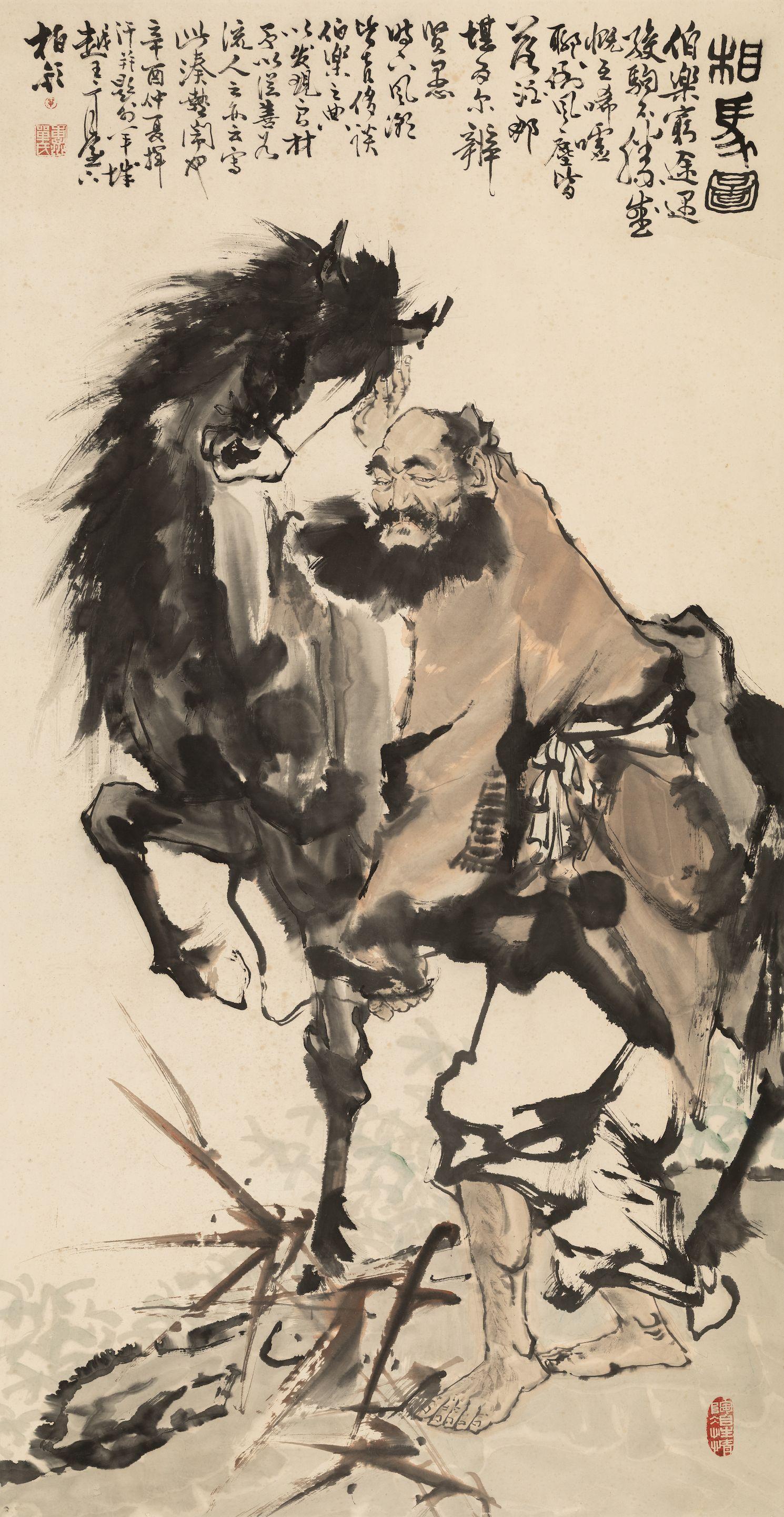 Shan Baiqin - Bole and the Fine-bred Horse