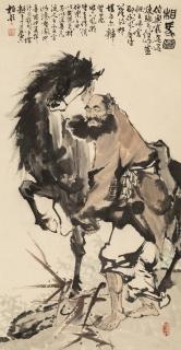 Shan Baiqin - Bole and the Fine-bred Horse