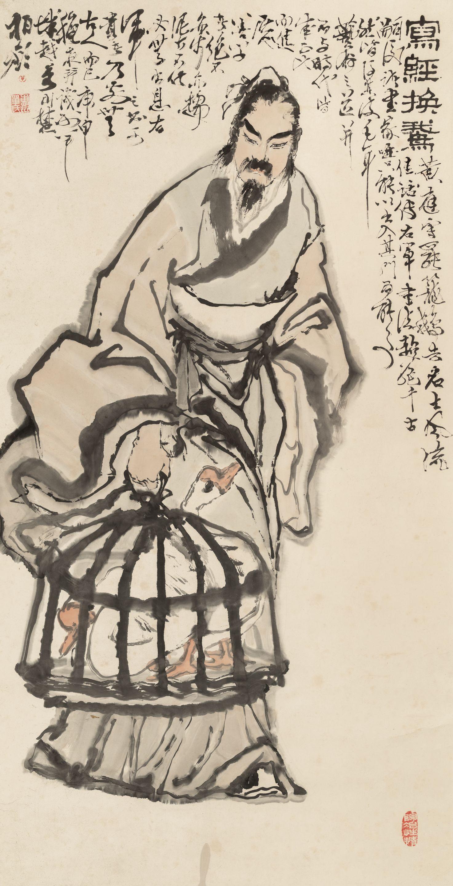 Shan Baiqin - Trading Geese with Calligraphy