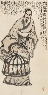 Shan Baiqin - Trading Geese with Calligraphy