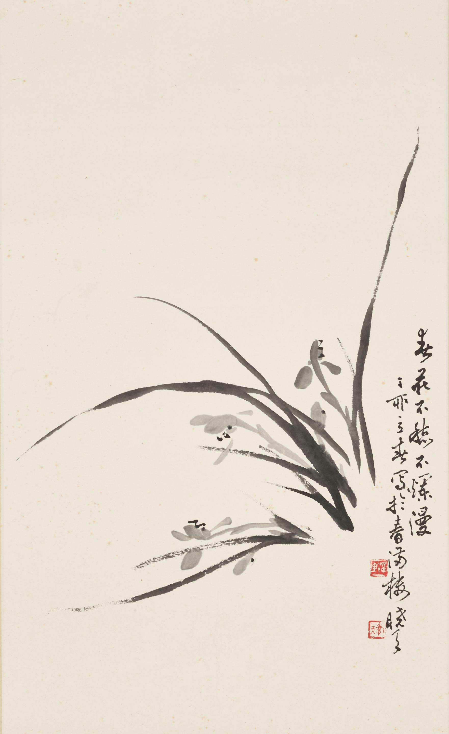Shan Xiaotian - Ink Orchid