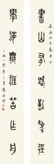 Shang Chengzuo - Calligraphy Couplet In Zhuanshu