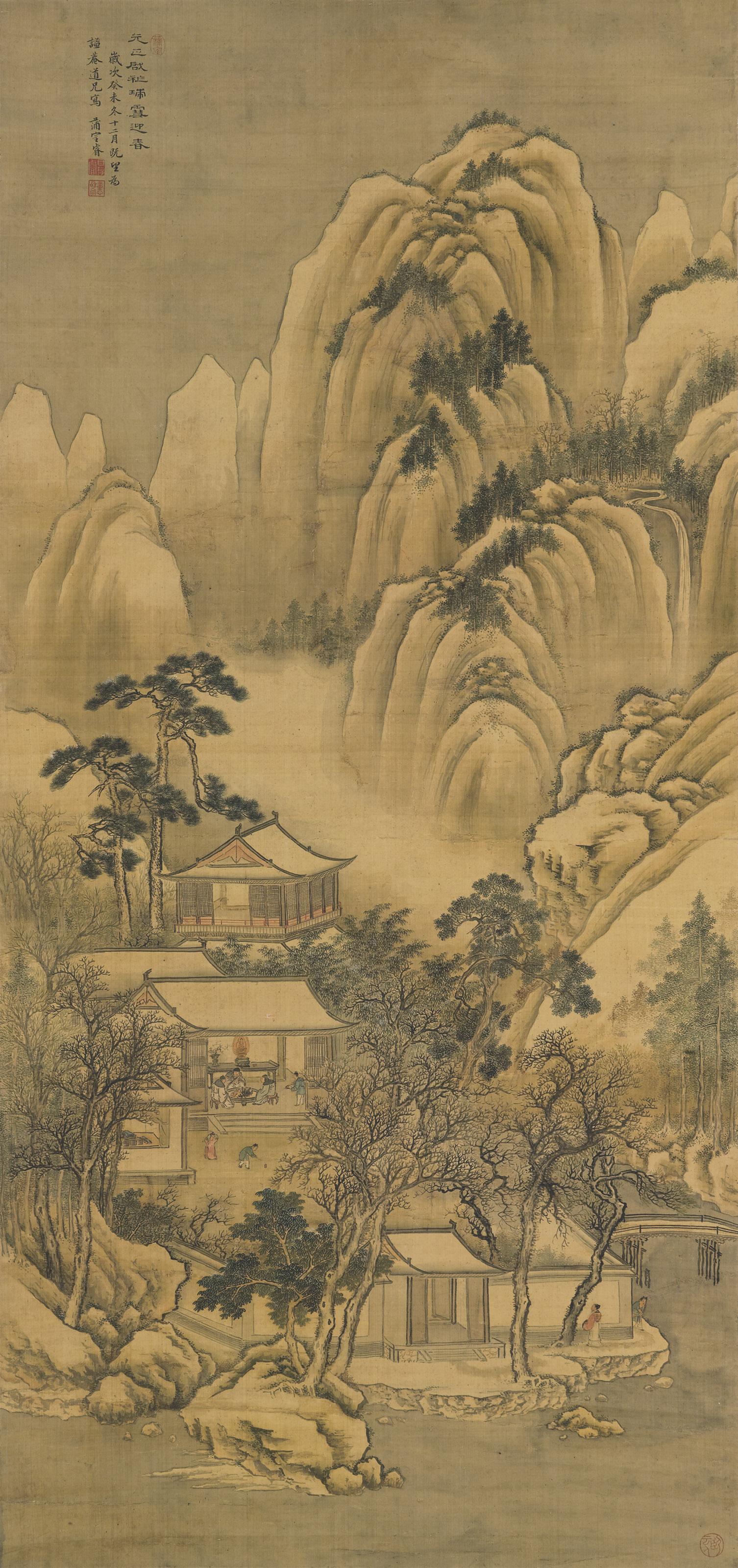 Shang Rui - Festival Season