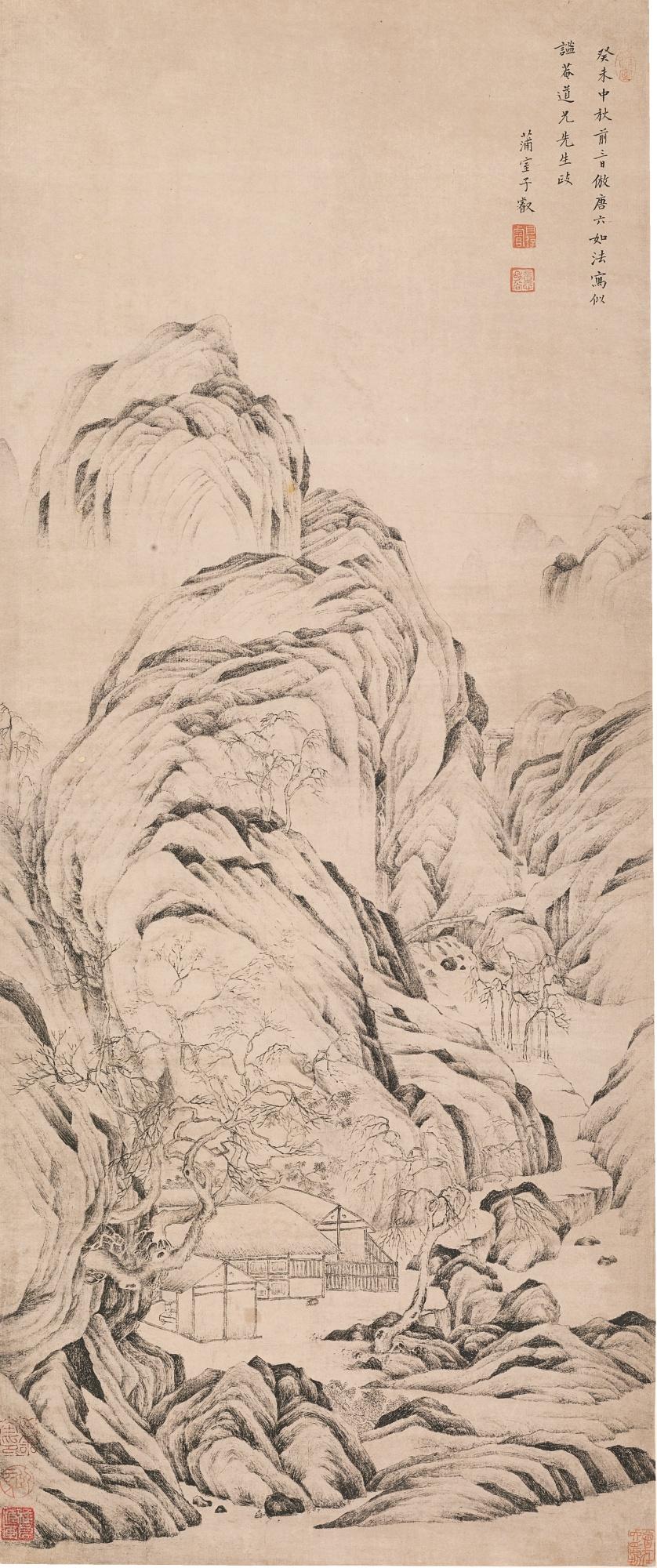 Shang Rui - Landscape After Tang Yin