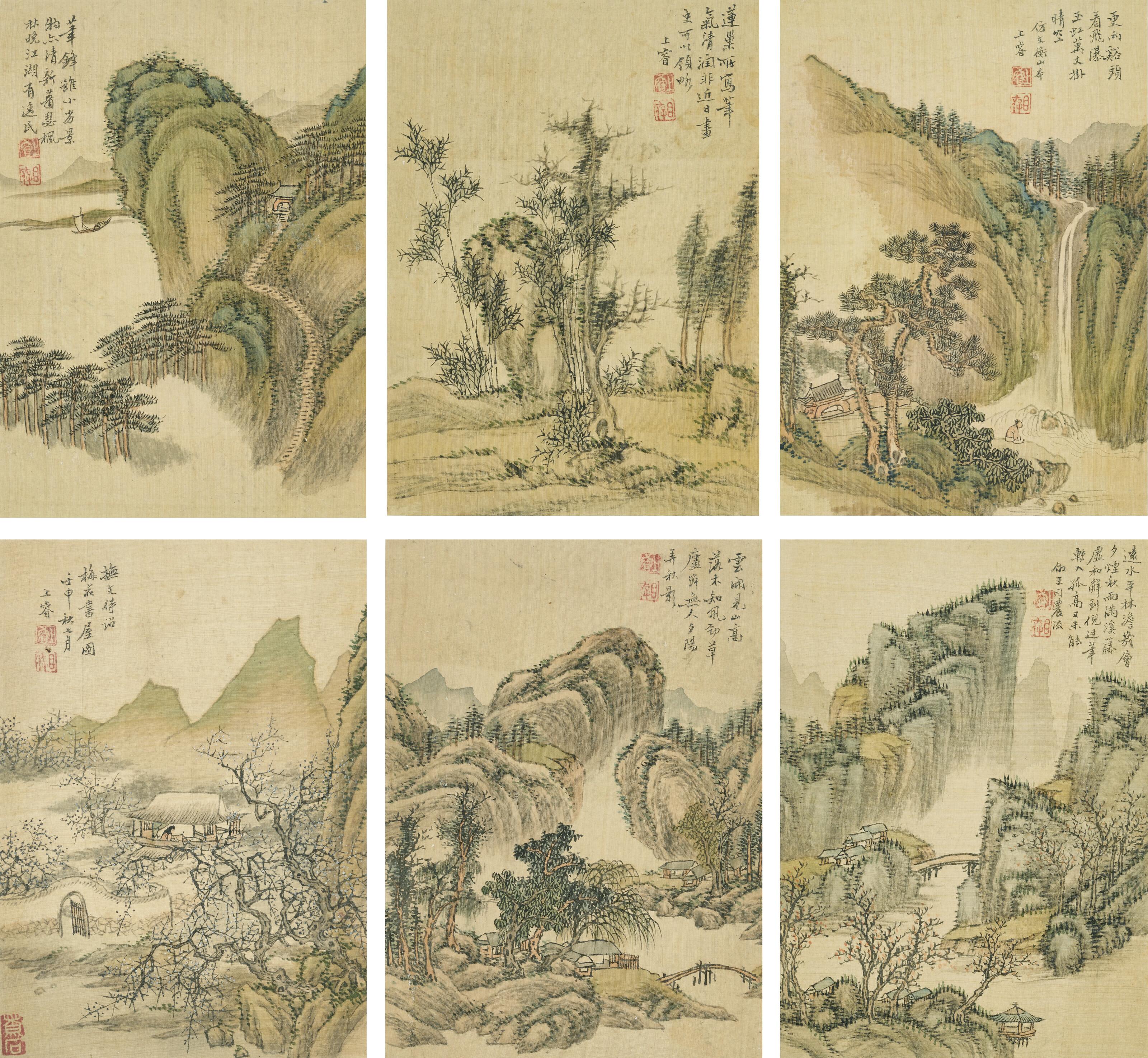 Shang Rui - Landscapes