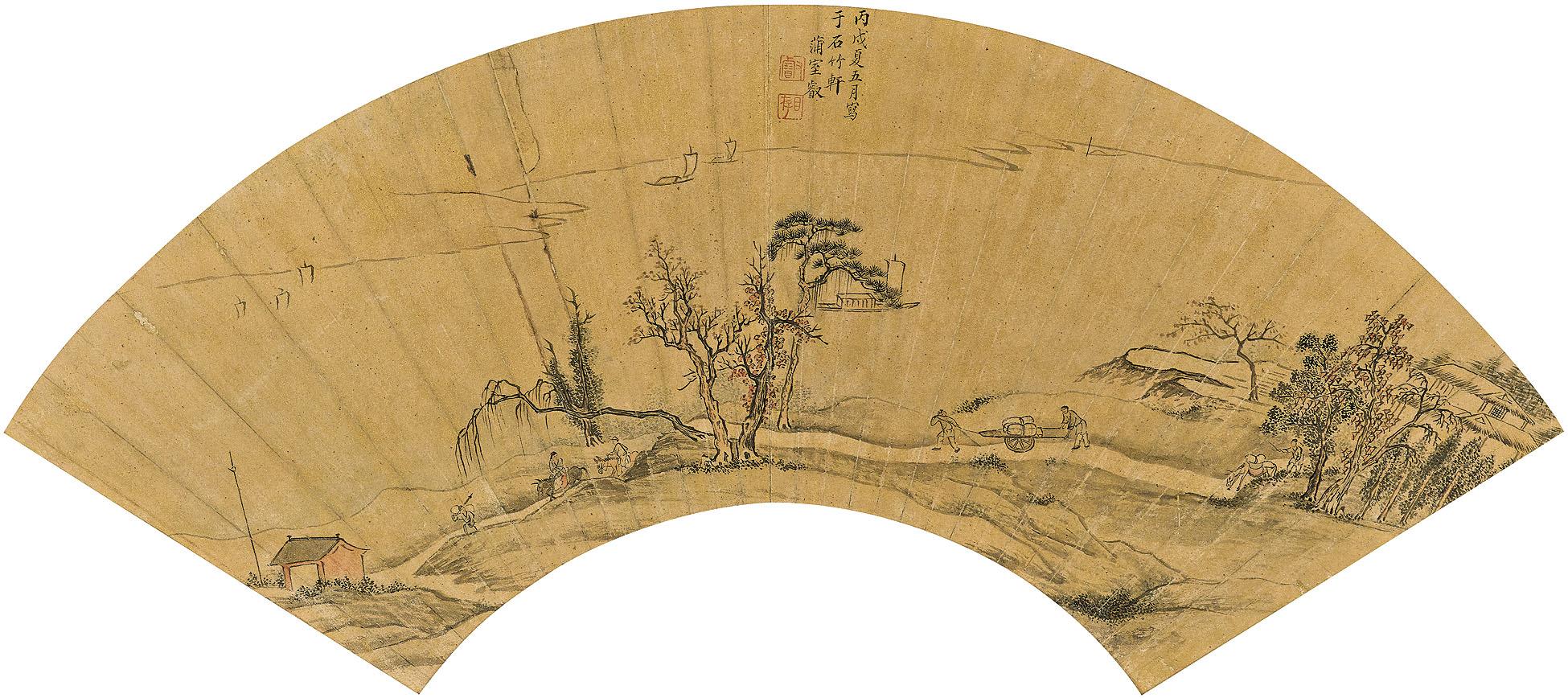 Shang Rui - Spring Journey