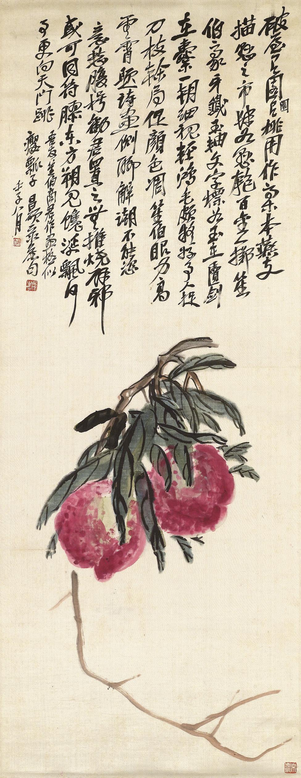 Shang Shengbo - Peaches