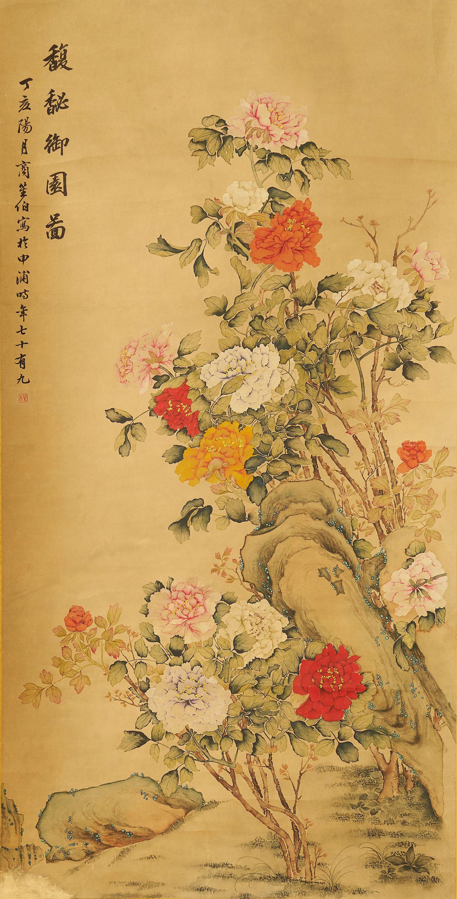 Shang Shengbo - Peony