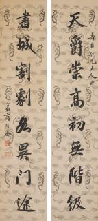 Shang Yanliu - Calligraphy Couplet In Running Script