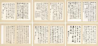 Shang Yanliu - Correspondences with Li Chaoren