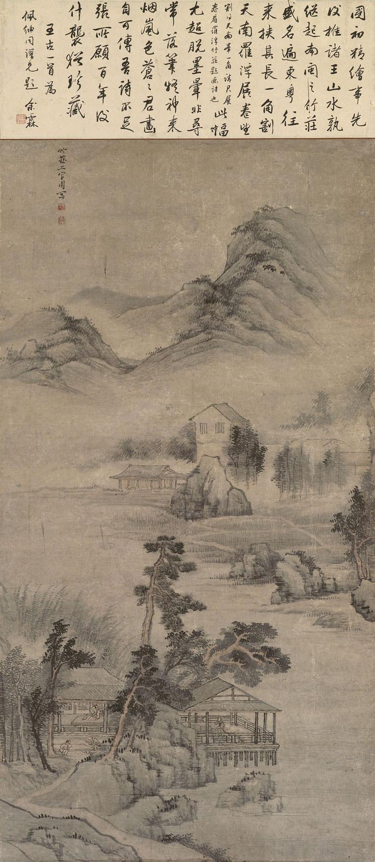 Shangguan Zhou - A Lesson in the Afternoon