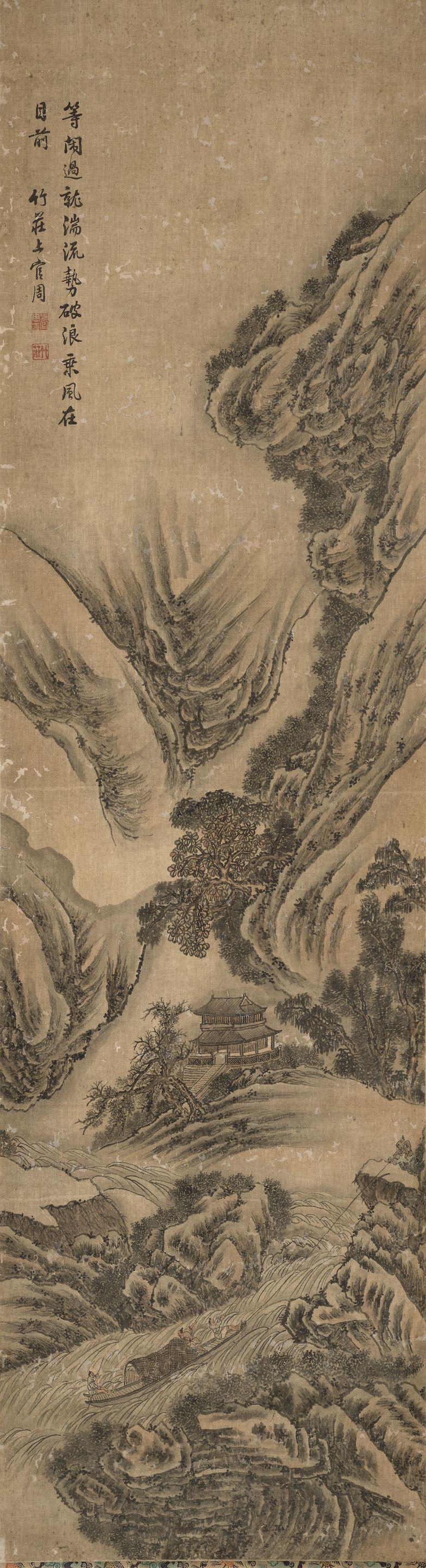 Shangguan Zhou - Fighting the Rapids