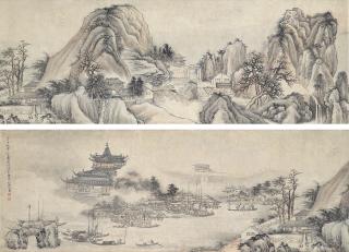 Shangguan Zhou - Leisure Boating