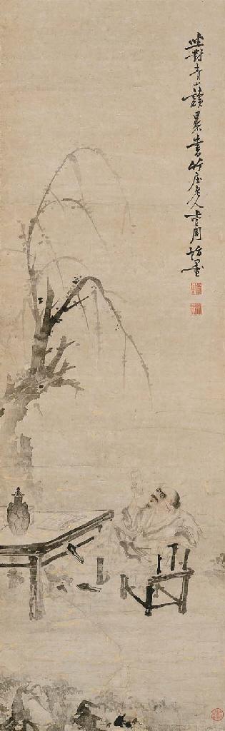 Shangguan Zhou - Studying