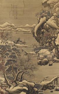 Shangguan Zhou - Winter Mountain