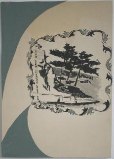 Shannon Bool - From The Land of the Rising Sun