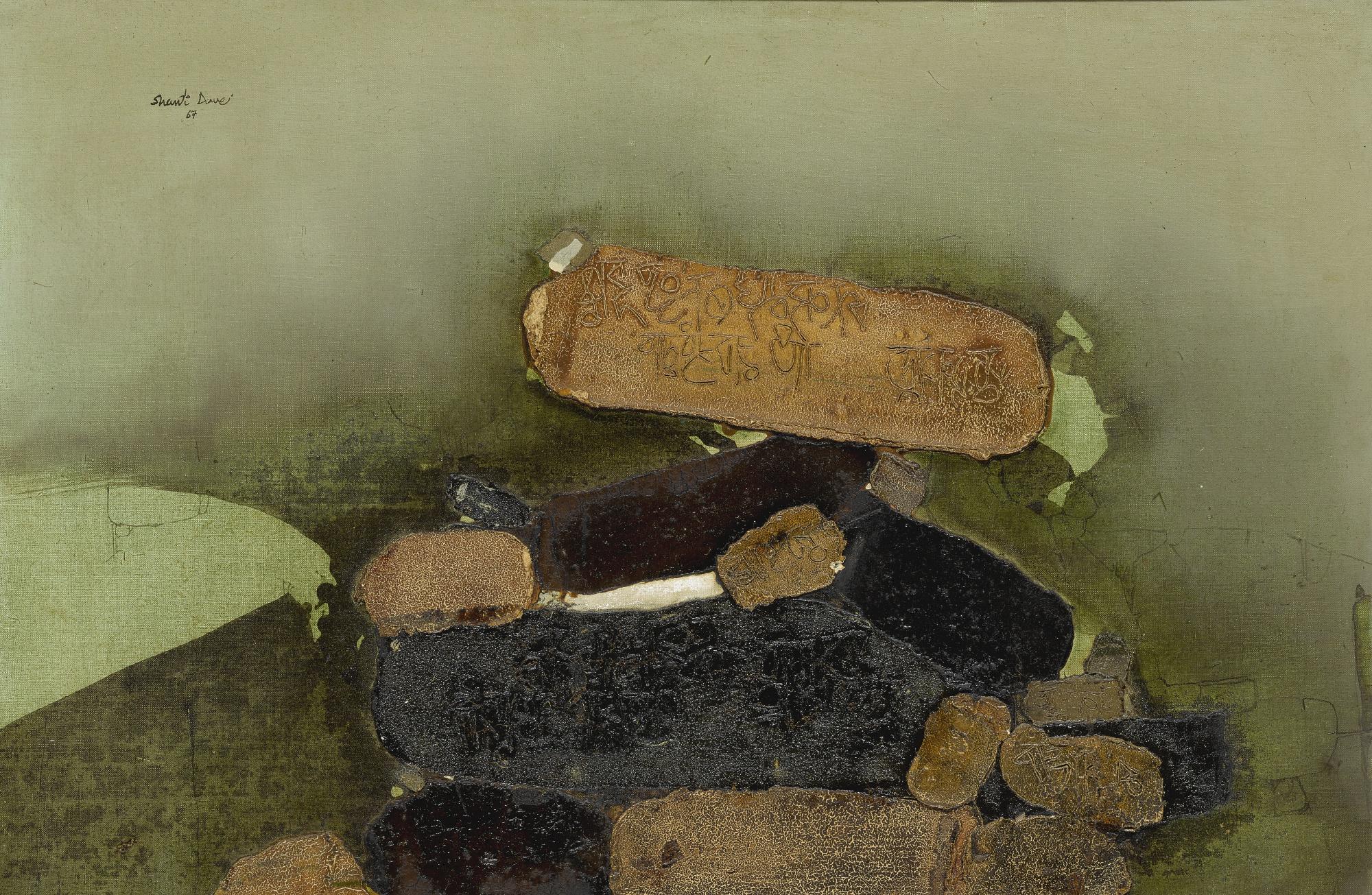 Shanti Dave - Untitled 