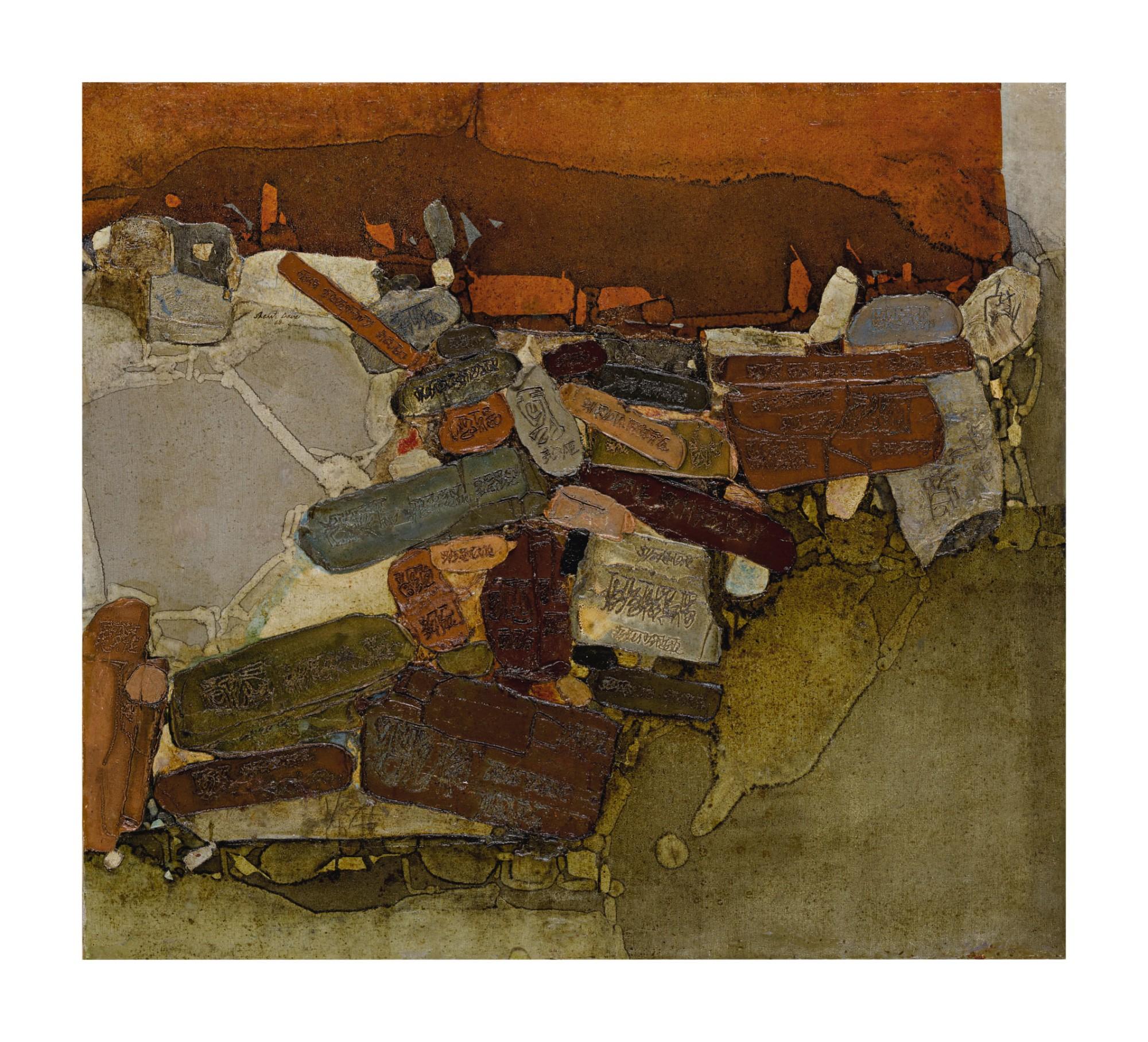 Shanti Dave - Untitled