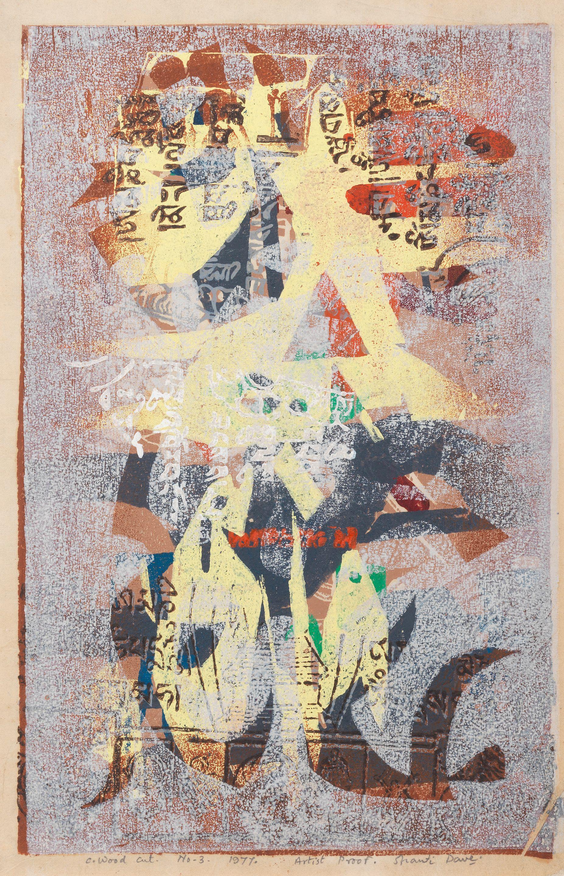 Shanti Dave - Untitled