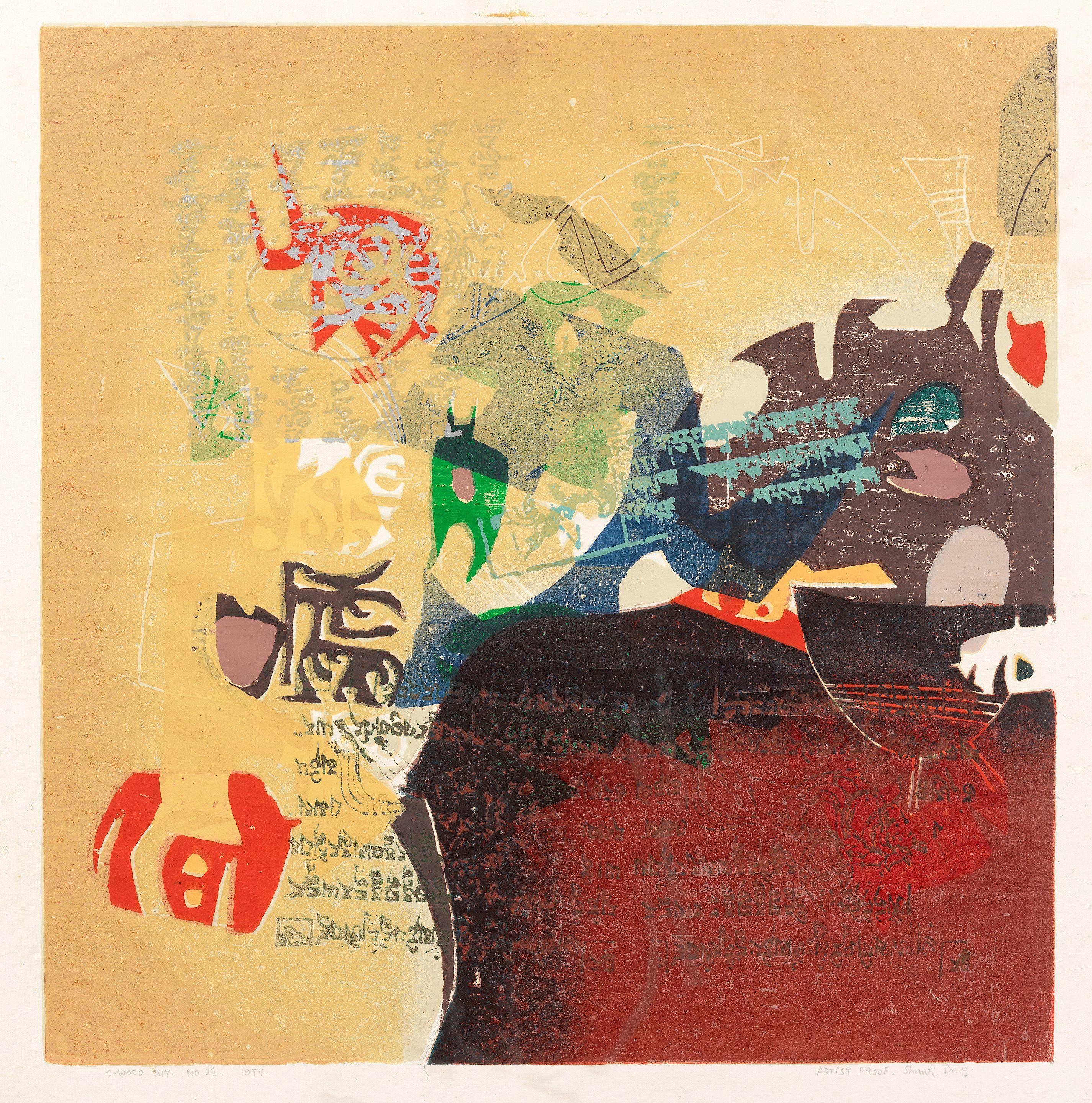 Shanti Dave - Untitled