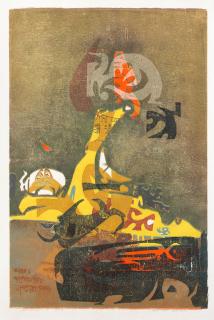 Shanti Dave - Untitled