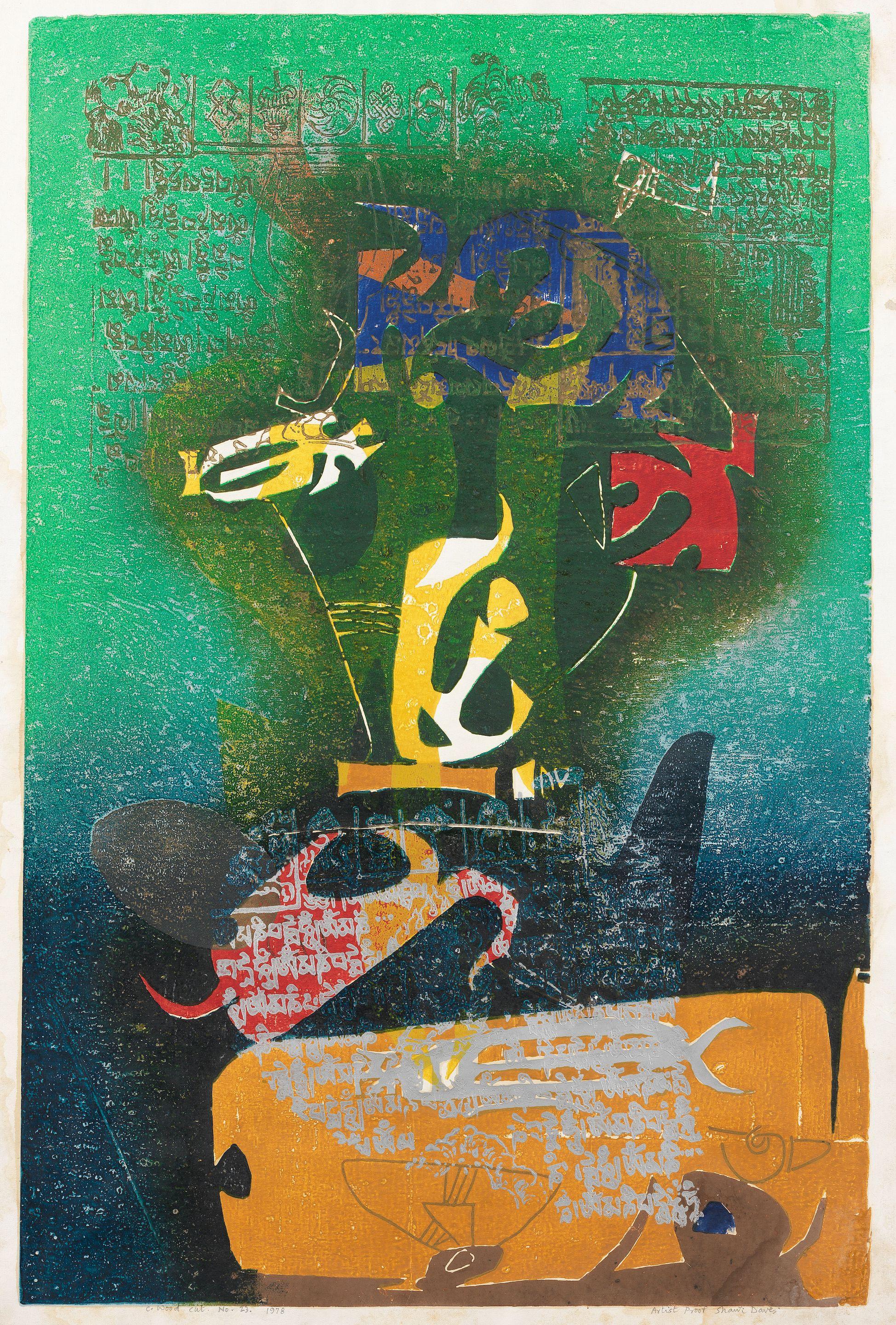 Shanti Dave - Untitled