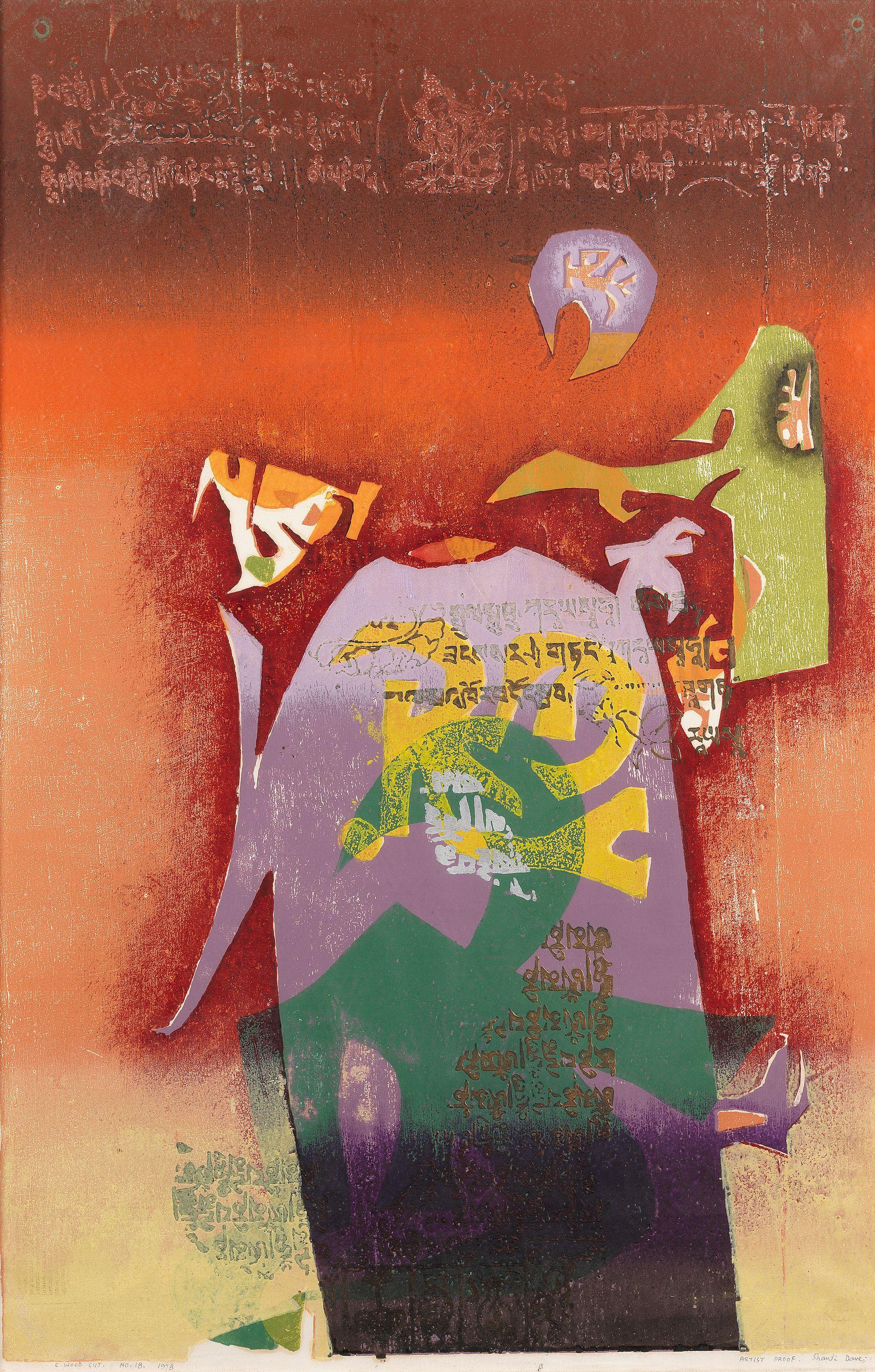 Shanti Dave - Untitled