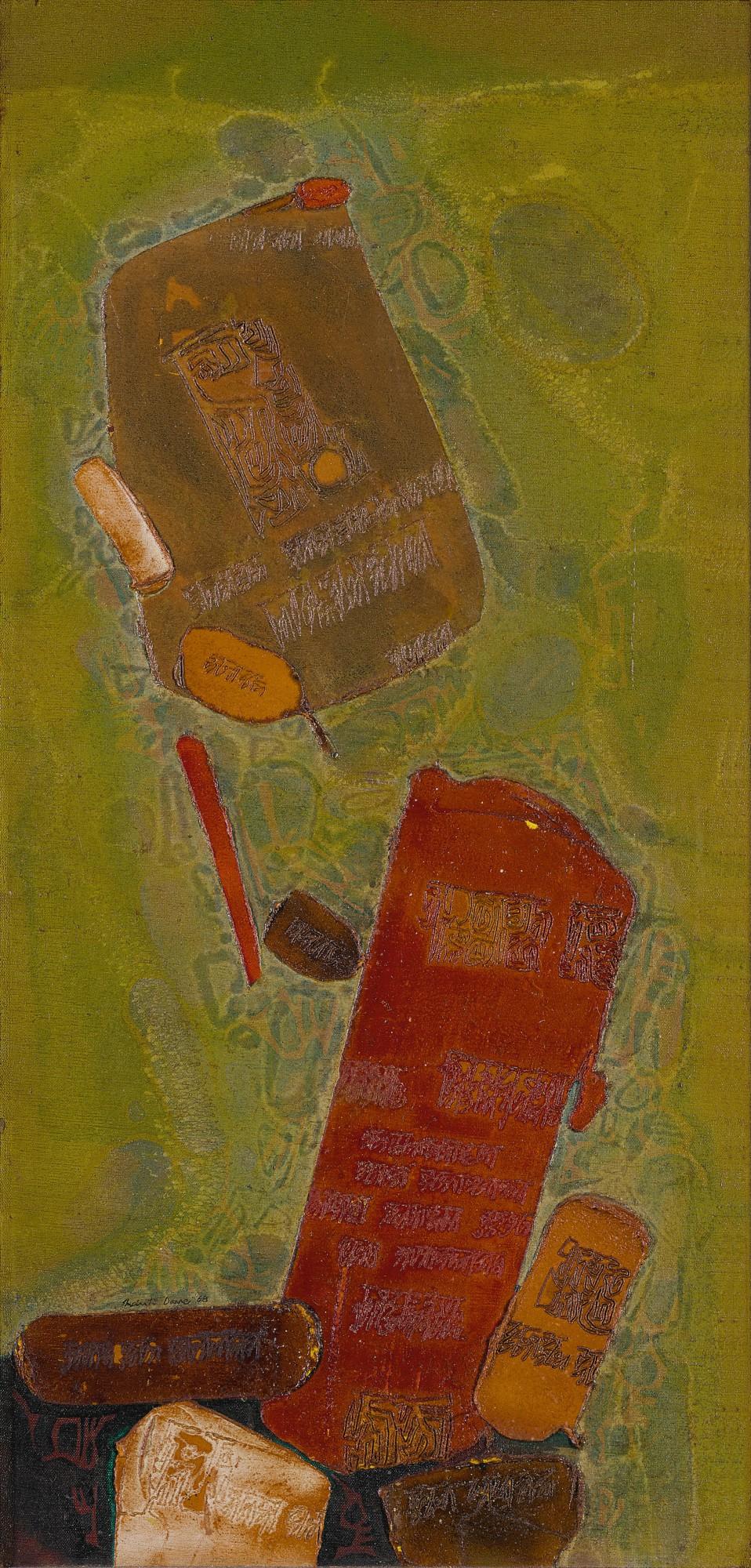 Shanti Dave - Untitled