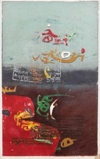 Shanti Dave - Untitled