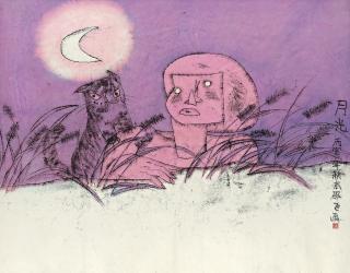 Shao Fei - Moonlight